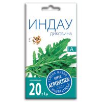02Аг5905 Салат индау (рукола) Диковина, семена Агроуспех 1г (200)