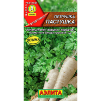 Петрушка корневая Пастушка