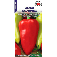 Перец Ласточка
