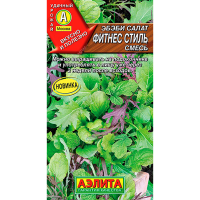 Бэби салат Фитнес стиль, смесь