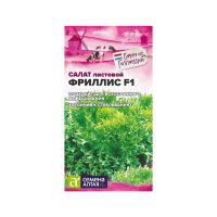 02Се2628 Зелень Салат Фриллис F1-Сем Алт-цп 0,01 гр. Seminis (Голландские Семена)    NDS