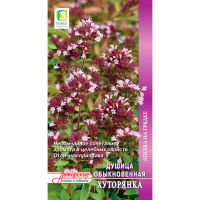 Душица обыкновенная Хуторянка(А) (ЦВ) 0,01гр