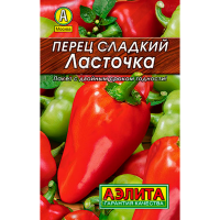 Перец сладкий Ласточка Лидер