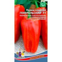 Перец сладкий Генеральский