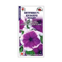 02Зо0584 Петуния Хулахуп Вельвет F1