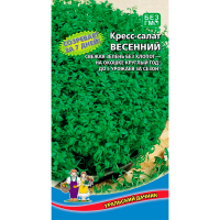 Салат кресс-салат Весенний