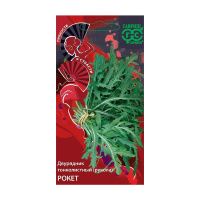 Га010206 Двурядник тонколистный (Рукола дикая) Рокет 0,5 г серия Пряности и страсти