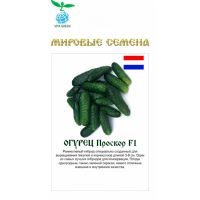 Огурцы Проскор F1