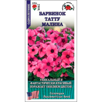 Барвинок Татту Малина