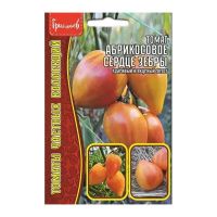 02Гр3168 Томат Абрикосовое Сердце Зебры  10шт. NDS