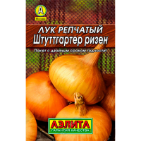 Лук репчатый Штуттгартер ризен