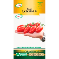 Томат ДЖЕК ПОТ F1 (5 )