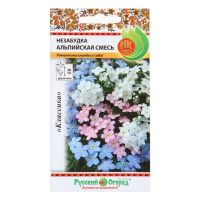 02Ру3969 Незабудка Альпийская смесь (0,2г)