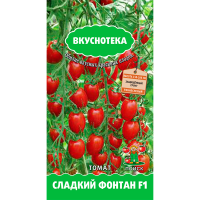 Томат Сладкий фонтан F1 (сер.Вкуснотека) (А) (ЦВ) 10шт