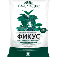 ФИКУС 2,5 л Торфогрунт