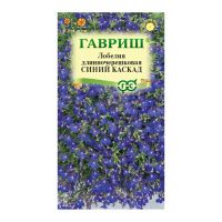 Га010077 Лобелия Синий каскад, ампельная 0,01 г DH