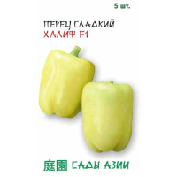 Перец сладкий Халиф F-1
