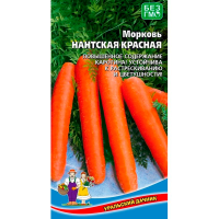 Морковь Нантская красная (УД) (ГЕЛЕВОЕ ДРАЖЕ)