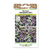 02Ру3961 Маттиола Звездный Свет двурогая, смесь (0,2г)