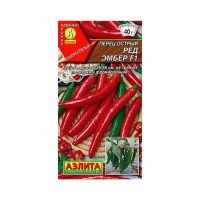 02Аэ1092 Перец острый Ред Эмбер F1