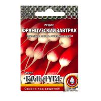 02Ру3759 Редис Французский завтрак Кольчуга NEW (2г)