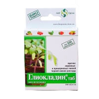 ГЛИОКЛАДИН 100 таб