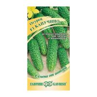 Га017506 Огурец Капучино F1 корнишон автор. 10 шт