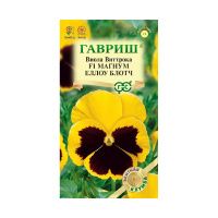 Га014518 Виола Магнум Еллоу Блотч F1, Виттрока 5 шт. серия Элитная клумба