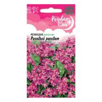 Га031310 Незабудка Розовый рассвет 0,05 г, серия Розовые сны