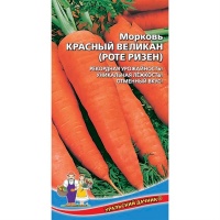 Морковь Красный великан (Роте Ризен)
