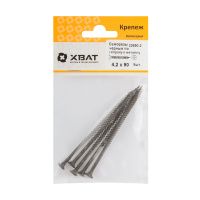 FI017707 Саморезы черные по гипроку к металлу 4,2 х 90 (фасовка 5 шт)