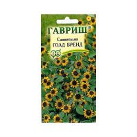 Га010280 Санвиталия Голд Бреид 0,05 г