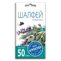 02Аг5807 Шалфей Кубанец, семена Агроуспех 0,1г (300)