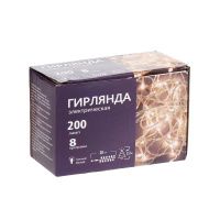 05011308 Гирлянда 200 ламп, 10 м, 8 режимов, теплый белый свет, прозрачная, в помещении, сетевая