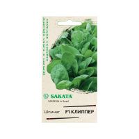 Га031650 Шпинат Клиппер F1 1,0 г (Саката) Н21