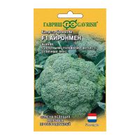 Га010458 Капуста брокколи Айронмен F1 10 шт. (Голландия) Н19