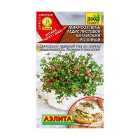 02Аэ1468 Микрозелень Редис листовой Китайский розовый Ц-П 3г