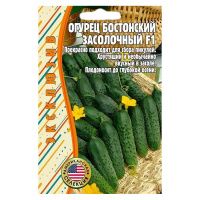 02Гр3020 Огурец Бостонский Засолочный F1 15 шт.
