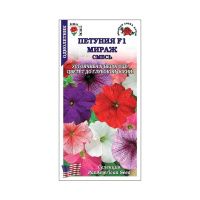 02Зо0573 Петуния Мираж Плюм Кристал F1