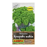 02Аэ1511 Петрушка кудрявая Кучеряво живем
