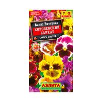 02Аэ1587 Виола Королевский бархат, смесь сортов