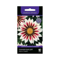 02По5059 Газания (Гацания ) Нью Дэй Роуз Страйп (Семена Профи) (ЦВ)  10шт