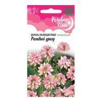 Га014659 Вязель разноцветный Розовый дрозд 0,1 г, серия Розовые сны Н22