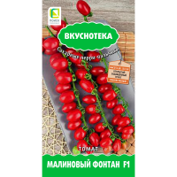 Томат Малиновый фонтан F1(сер.Вкуснотека)(А) (ЦВ) 10шт