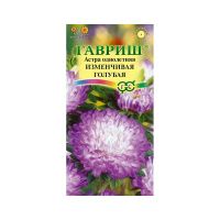 Га010059 Астра Изменчивая голубая, однолетняя (пионовидная) 0,3 г