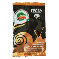 Гроза-3, РФ (Угроза-3, РБ) 60 г
