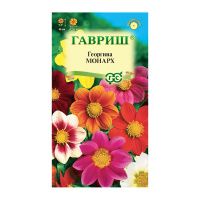 Га019993 Георгина Монарх, смесь 0,3 г