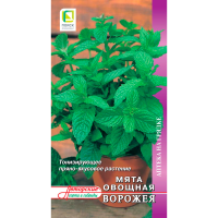 Мята овощная Ворожея (А) (ЦВ) 0,1гр
