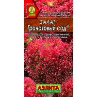 Салат Гранатовый сад листовой