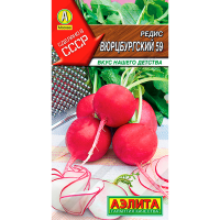 Редис Вюрцбургский 59  2г